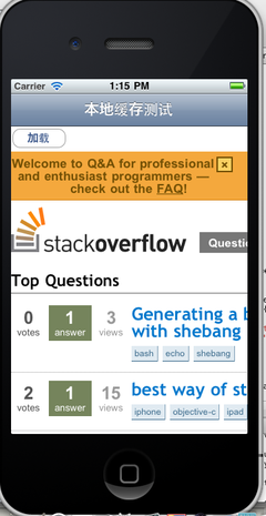 stackoverflow安卓版,stackoverflow ios