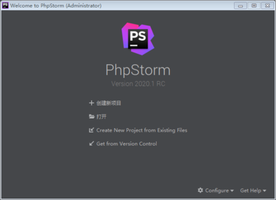 phpstorm破解版安装步骤,phpstorm 破解版