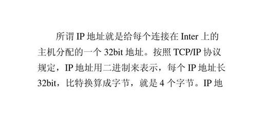 tcpip协议规定,TCPIP协议规定为多少层