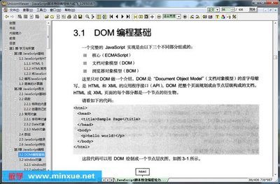 程序设计基础pdf,程序设计基础pdf清华大学
