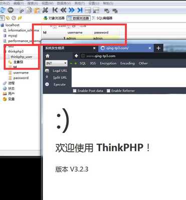 thinkphp框架优点,thinkphp6框架源码完整版下载