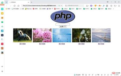 html简单网页源码,html网站页面源码